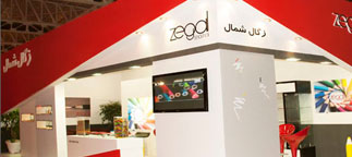 International exhibition of advertising ,marketing and related industries 